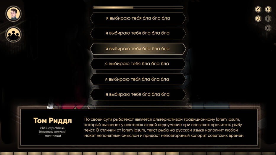 Game UI Game UI